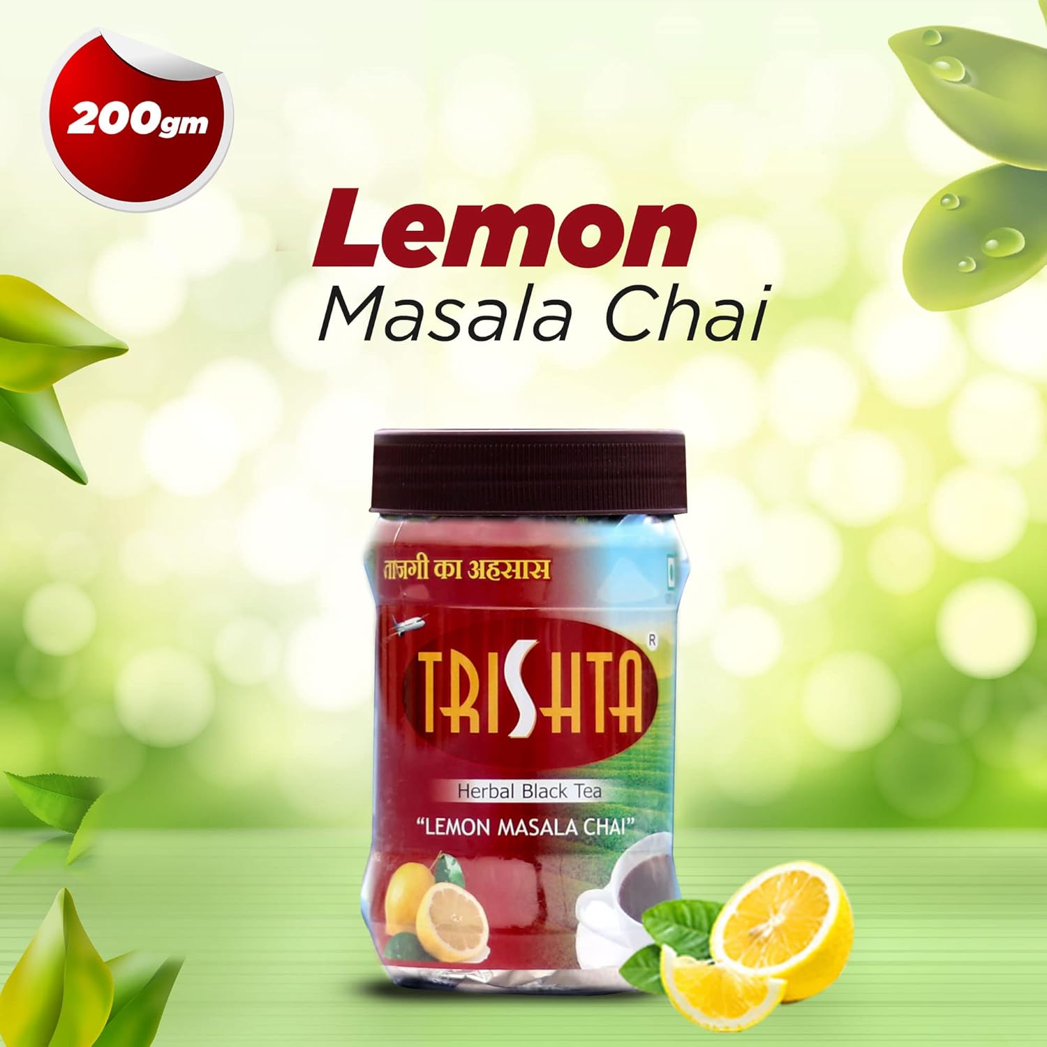 Trishta Herbal Lemon Black Tea - 200gm Barni, 7.05 Ounce | Lemon Masala Chai Healthy Tea - Loaded Herbs, Antioxidant | 10 Seconds To Prepare - No Preservatives, Low Caffeine