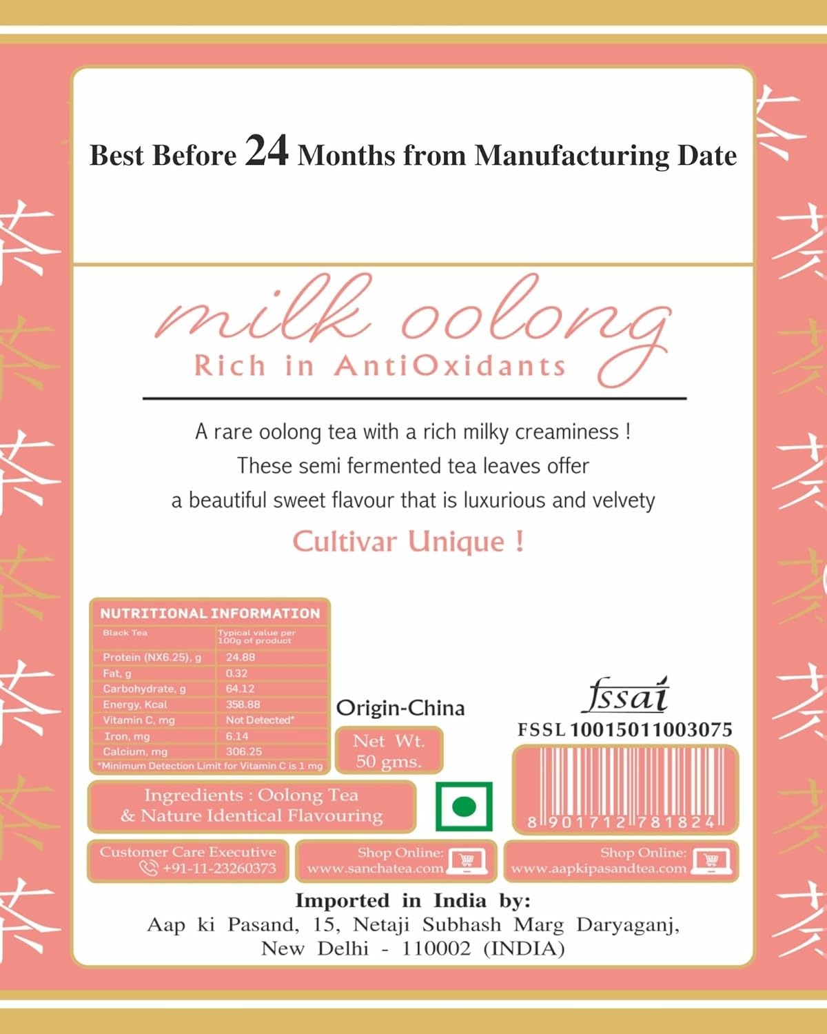 San-Cha Milk Oolong Tea - 50gm, 1.7 Ounce | Semi Fermented Tea & Lightly Oxidized Tea - Rich Milky Creaminess Whole Leaf Tea | Low Caffeine