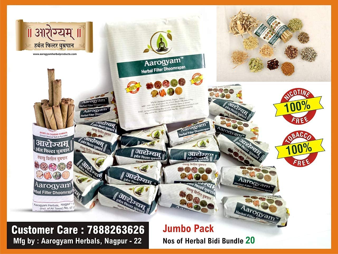 Aarogyam Herbals Tobacco & Nicotine Free Herbal Beedi - Pack Of 20 Bundles 400 Beedi'S In One Pack