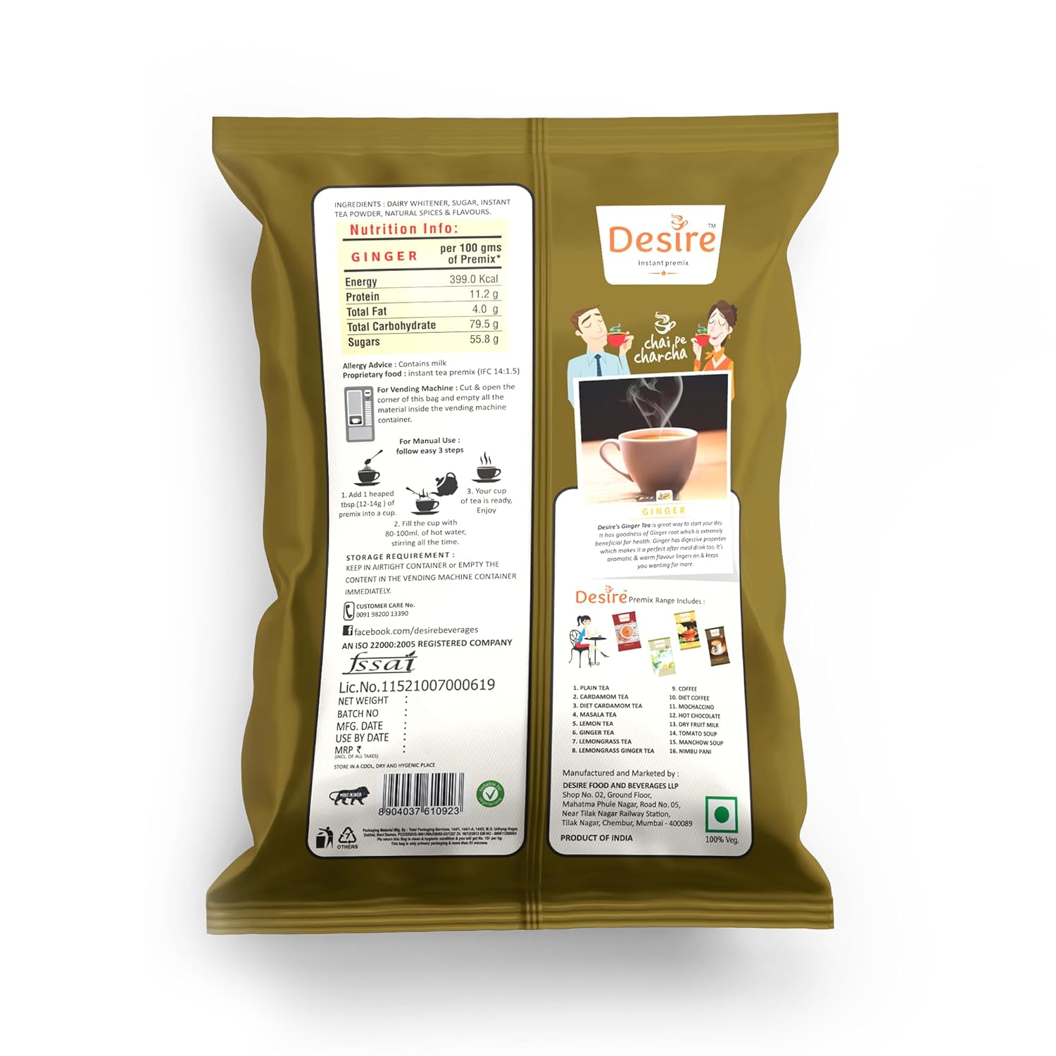 Desire Instant Premix Ginger Tea - 500gm, 17.6 Ounce | Ready To Drink Adrak Karak Chai, Just Add Hot Water - Ideal For Vending Machine | Caffeine Free
