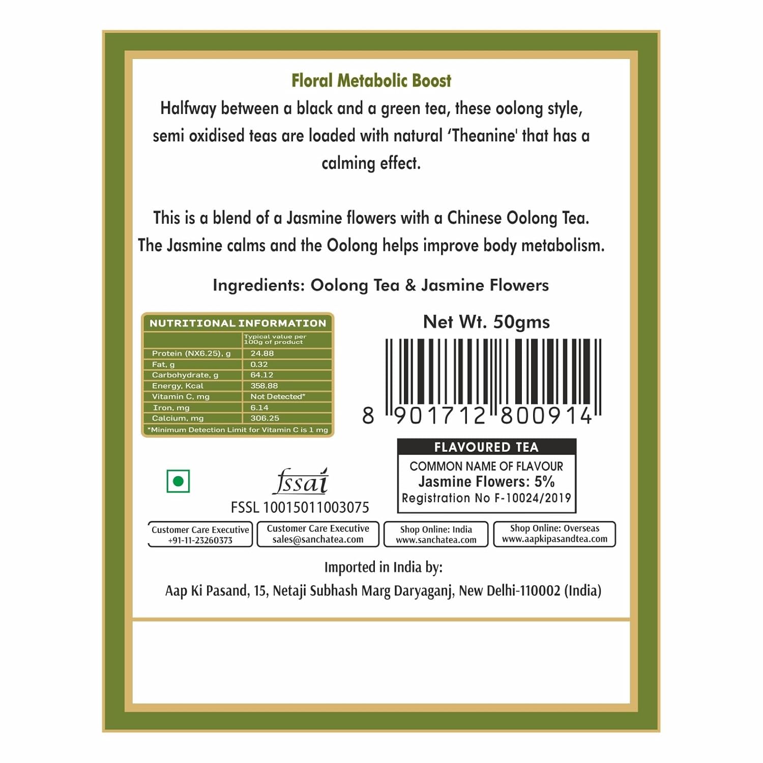 San-Cha Jasmine Oolong Tea - 50gm, 1.7 Ounce | Boosts The Metabolism, Rich In Antioxidants - Creamy & Earthy Whole Leaf Tea | Low Caffeine