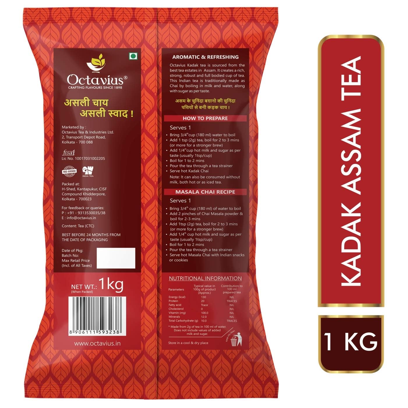 Octavius Kadak Assam Tea - Pack Of 2 X 1 Kg, 35.2 Ounce Each | Garden Fresh Extra Strong Assam Tea - Kadak Chai Patti | Medium Caffeine Strong Chai Patti