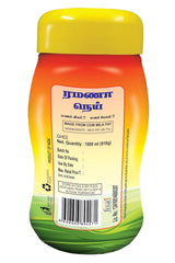 Organic Indian Cow Ghee By Ramana Ghee | Highly Nutritious Pure Traditional Ghee Perfect For Body Muscles | 2 Litre (1 Litr * 2) 67.6 Ounce | Jar Pack