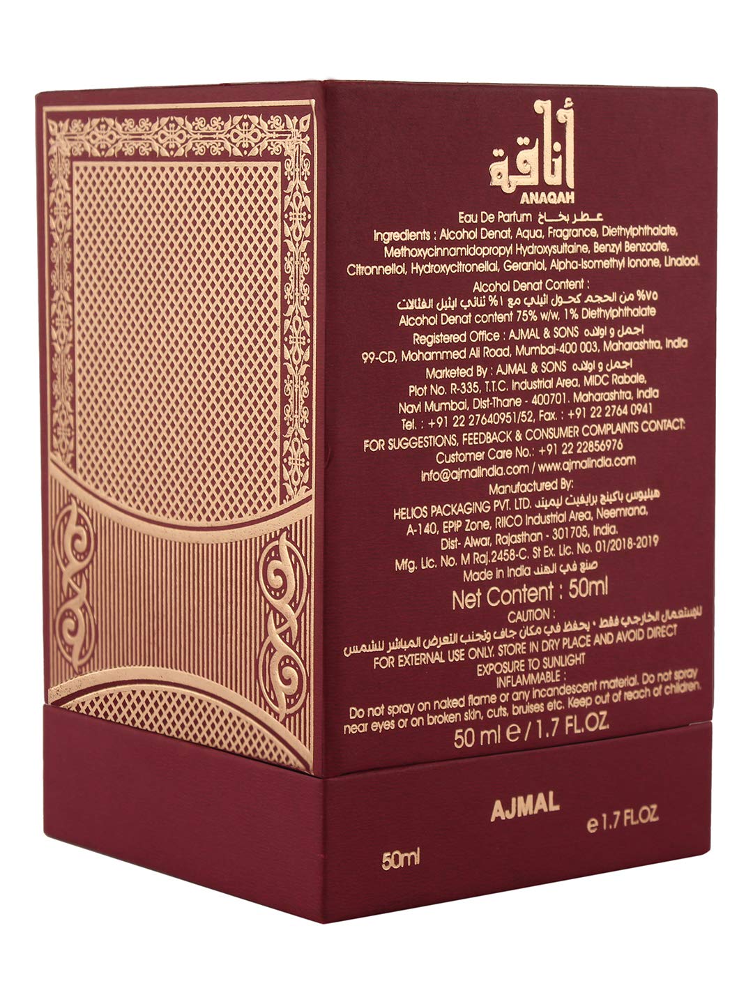 Anaqah Eau De Perfume 50ml 1.6 Fl.oz. Long Lasting | Gift For Man And Women