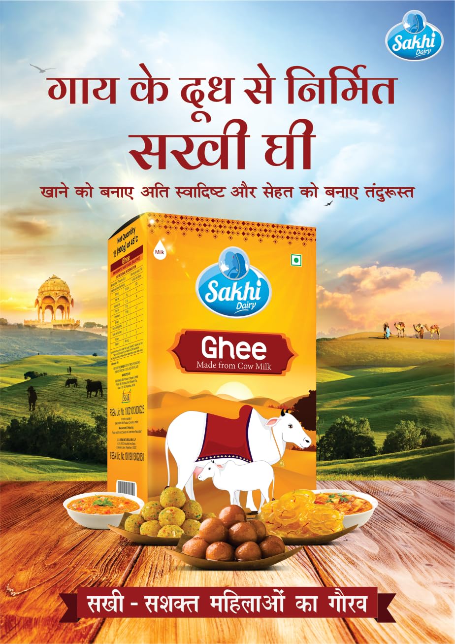 100% Pure Desi Danedar Ghee By Sakhi Dairy | Rich In Vitamins A, E Healthy Desi Ghee Good For Parathas | (1 Litr) 33.8 Ounce | Box Pack
