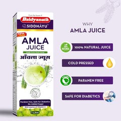 Baidyanath Asli Ayurved Amla Juice Rich Source Of Vitamin C And Natural Immunity Booster | 1 Litre 2.2lbs
