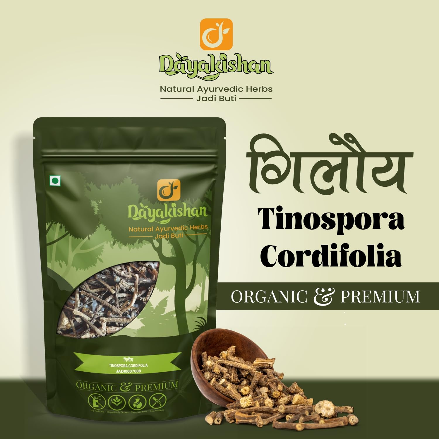 Dayakishan Dry Giloy Stem, Raw Giloi, Cleaned Geeloh, Graded Guduchi, Amrita - Amruta, Whole Tinospora Cordifolia, Giloyvatti, Immunity Booster | 100gm 0.2lbs
