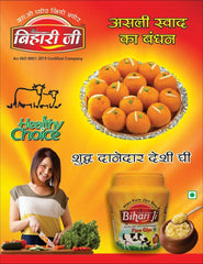 100% Natural Pure Desi Ghee By Bihari Ji | Traditional Hand Churned Bilona Method Desi Ghee For Laddus | (500ml) 16.9 Ounce | Jar Pack