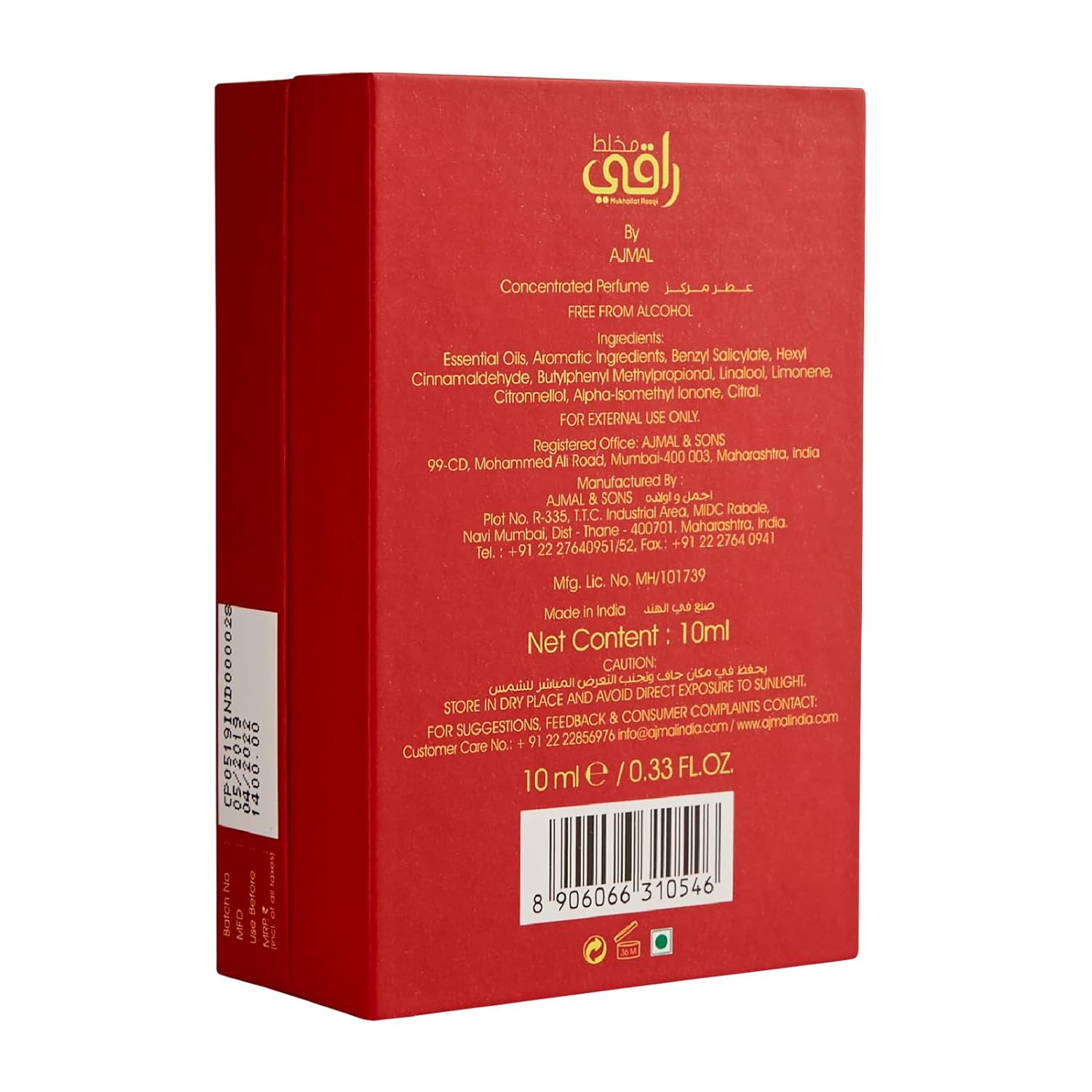 Ajmal Mukhallat Raaqi Concentrated Floral Perfume Free From Alcohol 10ml 0.3 Fl.oz. | For Unisex