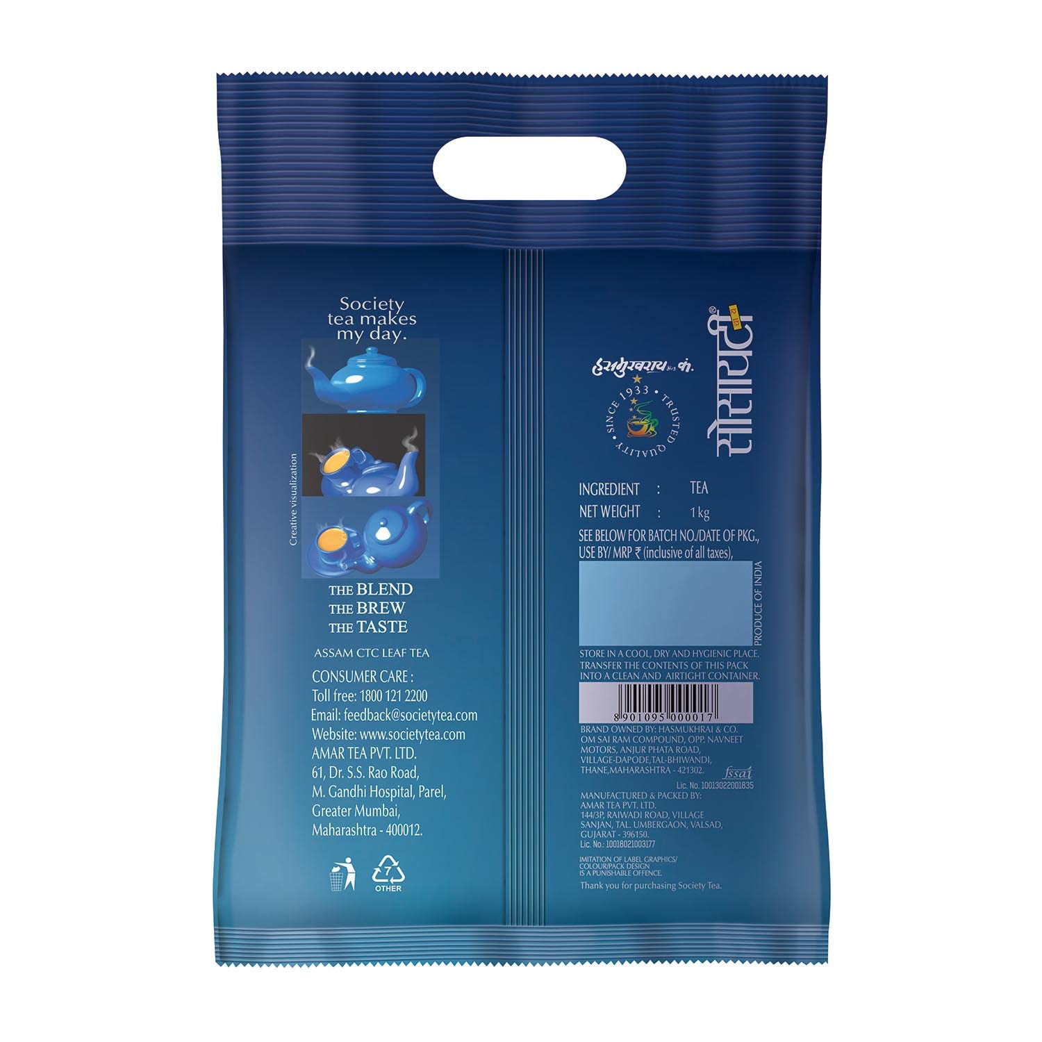 Society Twisted & Curled Leaf Tea - 1 kg Pouch, 35.2 Ounce | Unique Blend Crafted For Chai Lovers Across India - Low Caffeine Chai Patti | Premium Ingredients For The Discerning Tea Drinker