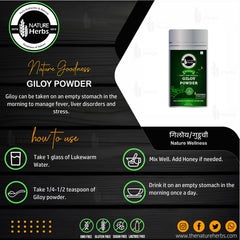 Nature Herbs 100% Pure Giloy Powder, Helps Improve Digestion & Boost Immunity | 200gm 0.4lbs Each Pack Of 4