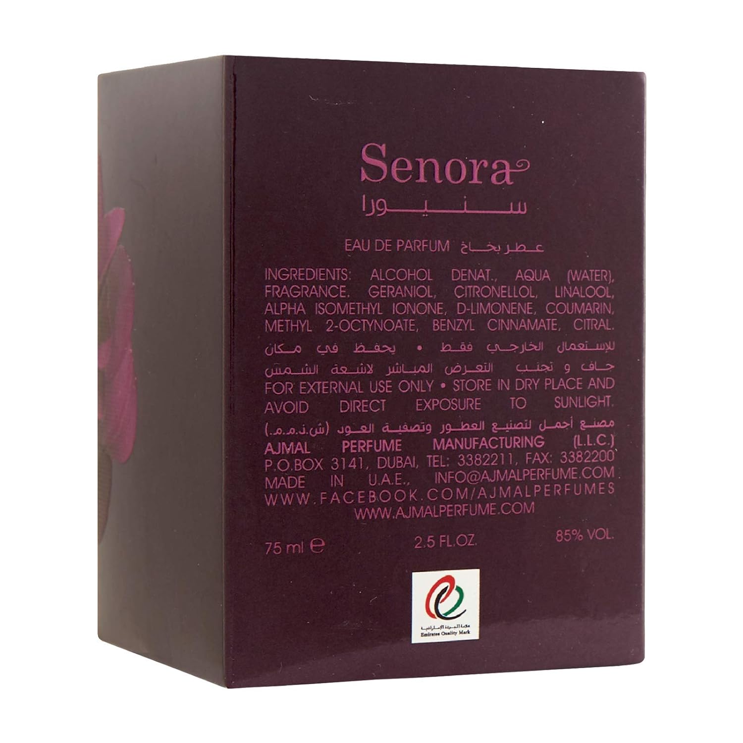 Ajmal Senora Eau De Parfum 75ml 2.5 Fl.oz. Floral Fragrance For Women | Long Lasting & Perfect For Partywear