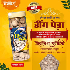 Gokulesh Hing Peda 280gm, (140gm *2) | Good For Taste | Jar Pack