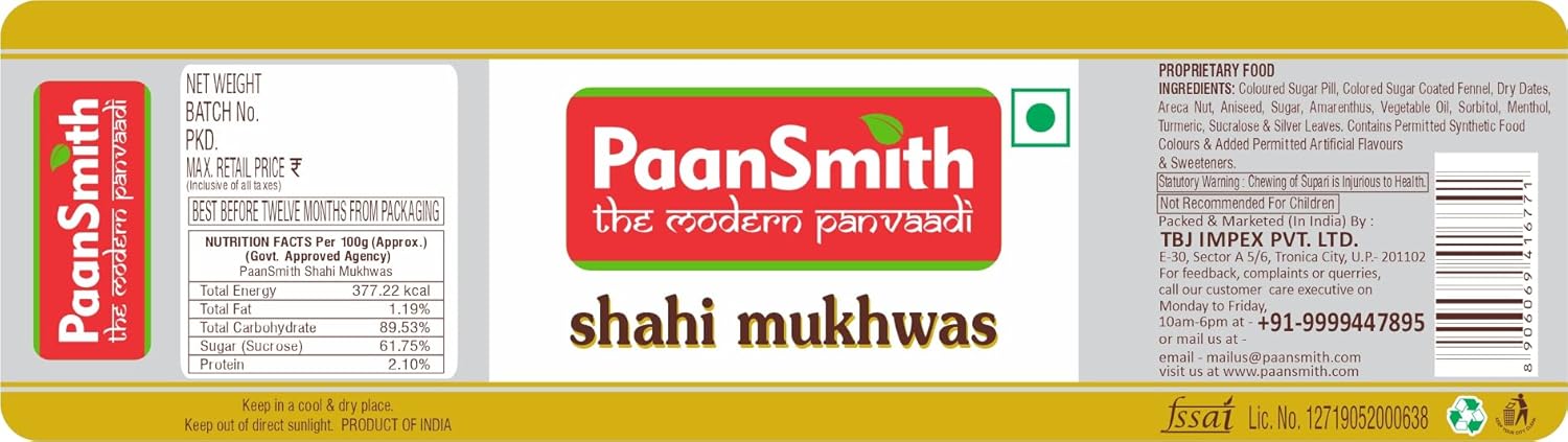 Paansmith Shahi Mukhwas 220gm, | After Meal Digestive | Jar Pack