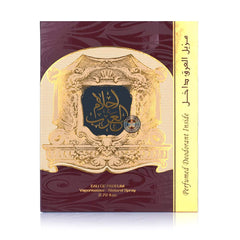 Ard Al Zaafaran Ahlam Al Arab Eau De Parfum 2.7 Fl.oz. + Perfumed Deodorant Inside | Unisex Luxury Fragrance