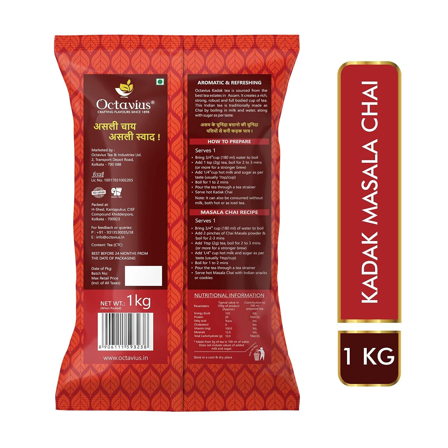 Octavius Kadak Masala Assam Tea - Pack Of 5 X 1 Kg, 35.2 Ounce Each | Garden Fresh Extra Strong Assam Tea - Kadak Chai Patti | Caffeine Free Refreshing Spiced Chai Patti