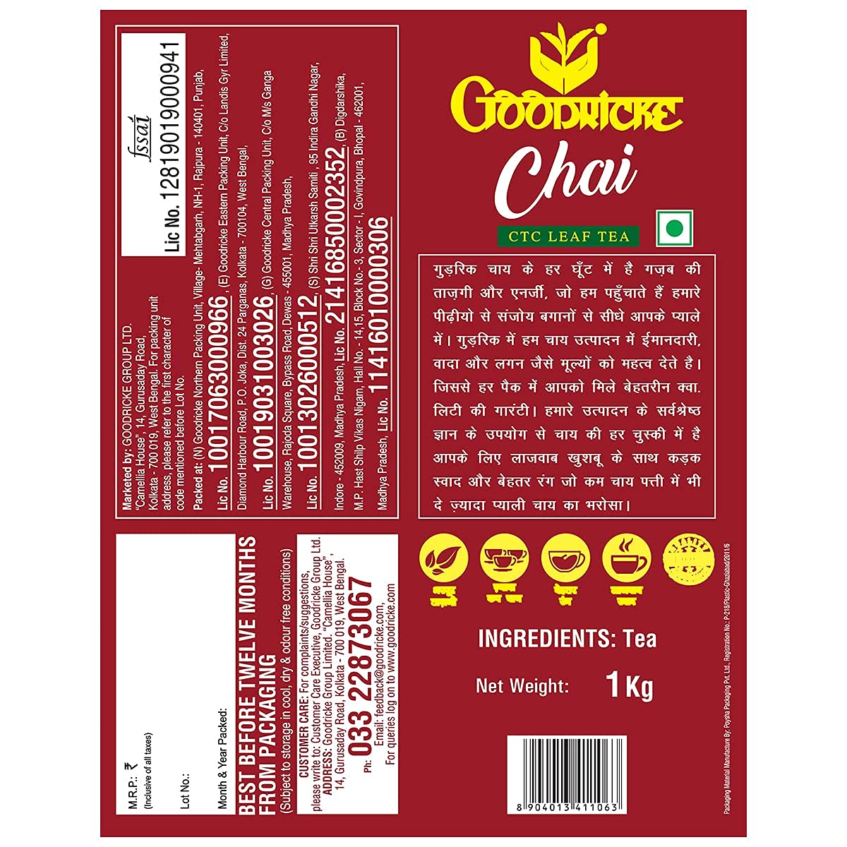 Goodricke Chai Combo - Chai CTC Leaf Tea 1 Kg, 35.2 Ounce + Khaass Assam Tea 250gm, 8.8 Ounce | Rich Taste & Flavor - Sweet Lasting Aftertaste | Low Caffeine Loose Leaf Tea
