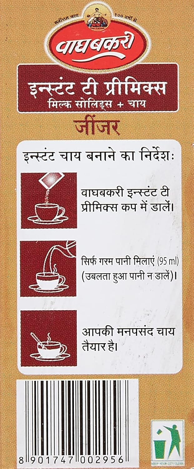 Wagh Bakri Ginger Instant Tea Premix - 80gm, 2.8 Ounce, 10 Single Serve Sachets | Milk Solids + Tea, Tastes Like Homemade Tea - No Added Sugar, Caffeine Free