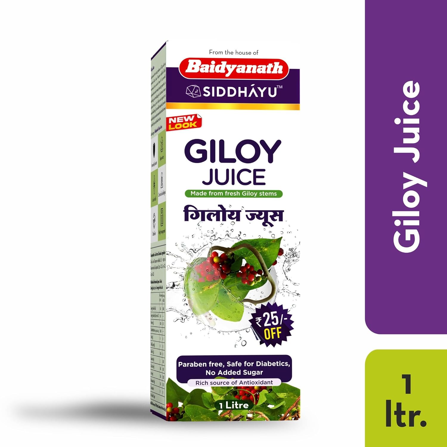 Baidyanath Asli Ayurved Giloy Juice Natural Immunity Booster, Help To Overcome Weakness After Long Illness | 1 Litre 2.2lbs