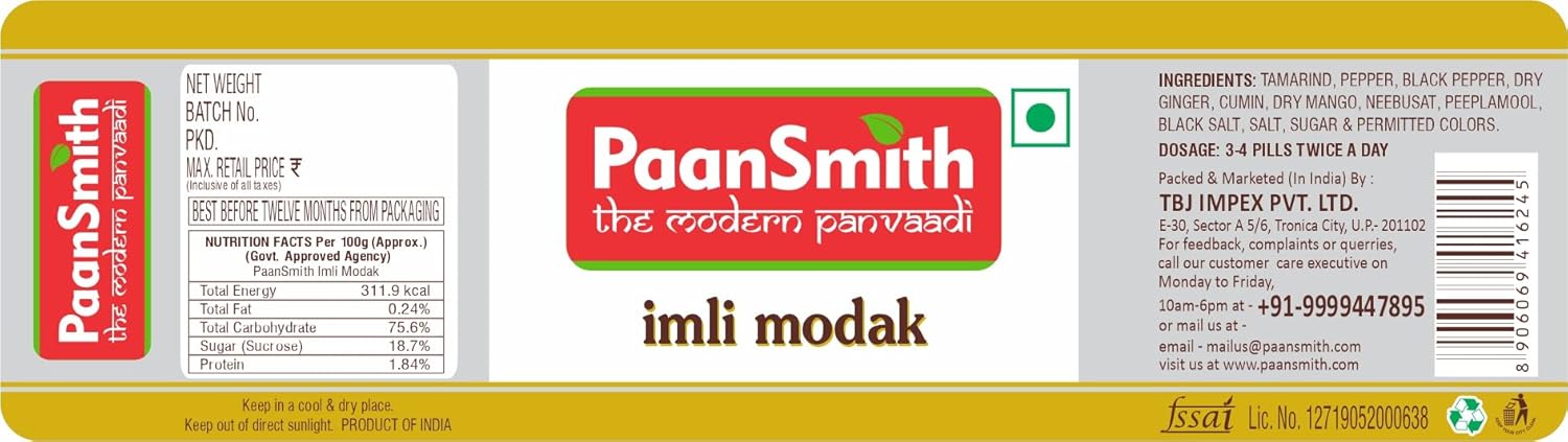 Paansmith Imli Modak 220gm, | Tamarind Flavour | After-Meal Digestive | Jar Pack