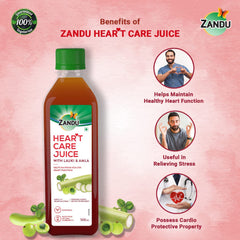 Zandu Heart Care Juice With Lauki & Amla, Helps Maintain Healthy Heart Function, Relieves Stress & Boosts Immunity | 500ml 1.1lbs