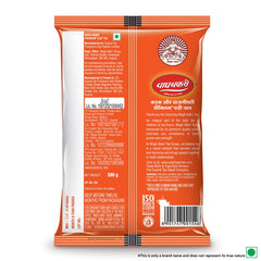 Wagh Bakri Premium Leaf Tea - 500gm, 17.6 Ounce | Rich Color, Strong & Refreshing Taste, Awesome Aroma Chai Patti