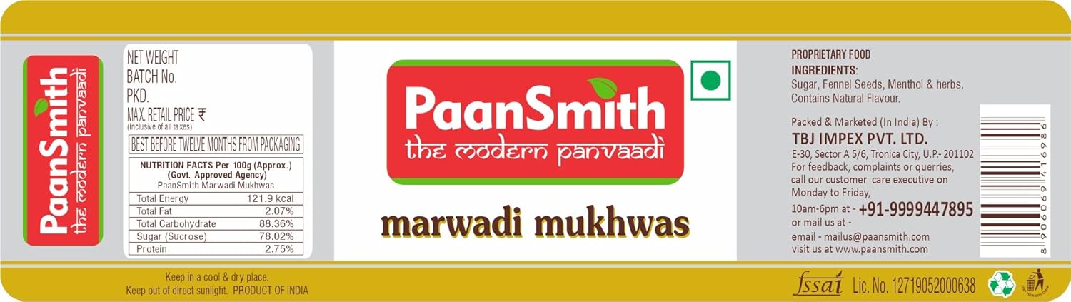 Paansmith Marwadi Mukhwas 170gm, | After Meal Digestive | Jar Pack