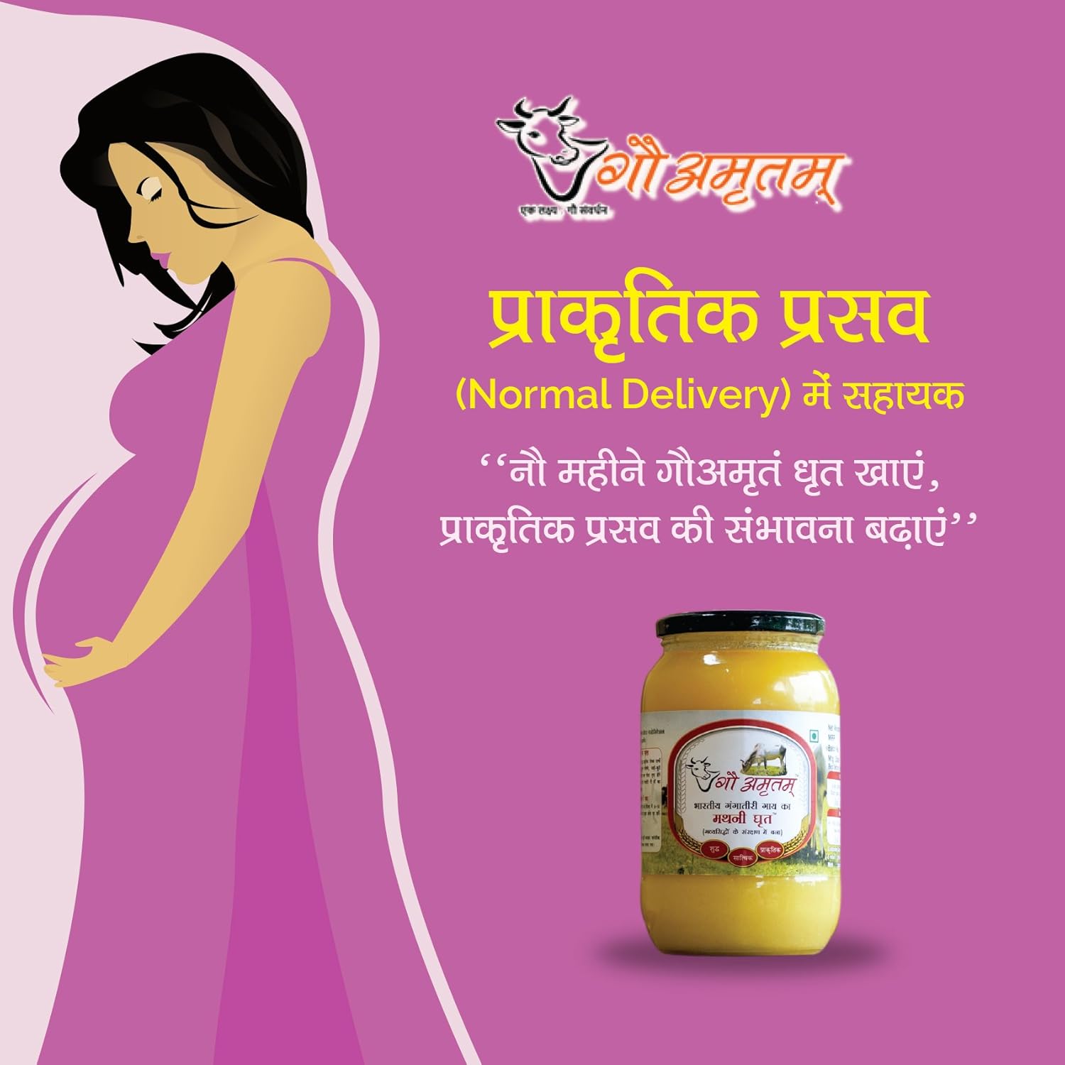 100% Natural Vedic Mathni Ghrit Desi Ghee By Gau Amritam | Pure Healthy Traditional Curd Churned Desi Cow Ghee For Brain Health | 2 Litre (1 Litre * 2) 67.6 Ounce | Jar Pack
