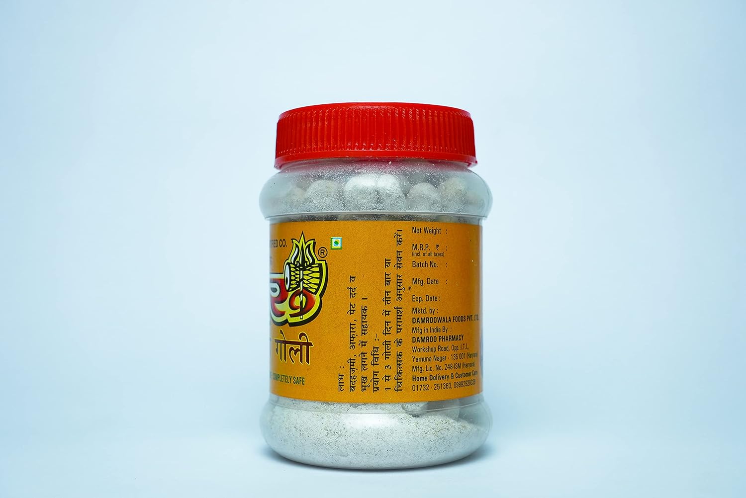 Ayurvedic Damroo Pharmacy Hing Peda Tasty Pachak Yummy Digestive Hing Goli 200gm,