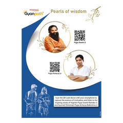 Patanjali A4 Gyanpath Notebook (29.7x21 Cm) Pink, 140pages Single Line, Pack Of 1