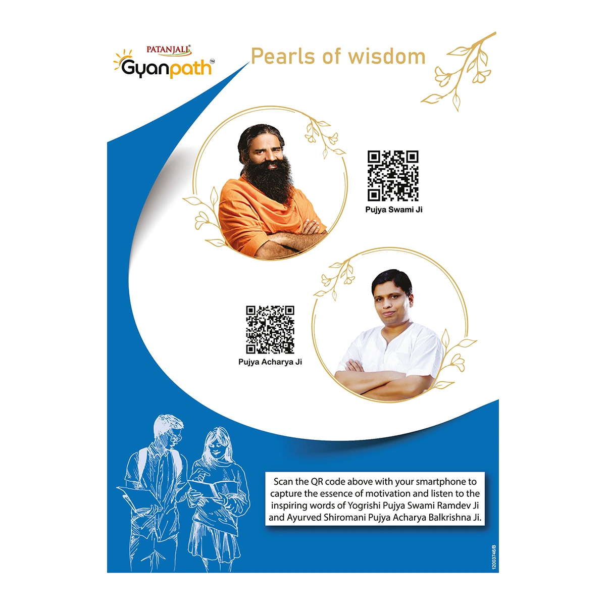 Patanjali Gyanpath Notebook (18x24 Cm) Purple, 120pages Four Line, Pack Of 1