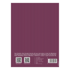 Patanjali Gyanpath Notebook (18x24 Cm) Purple, 172pages Four Line, Pack Of 1