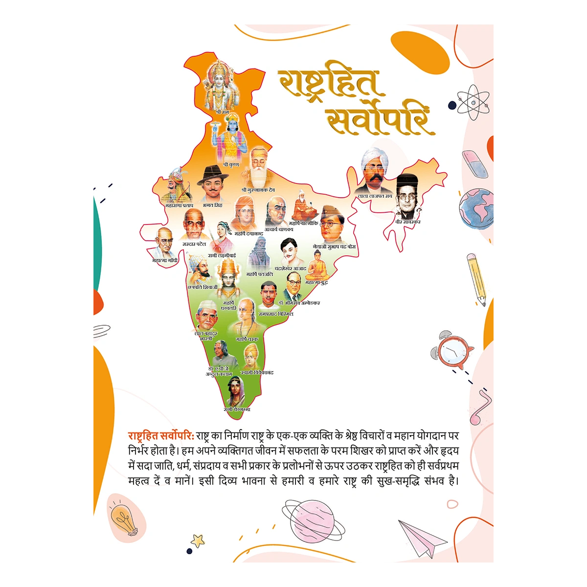 Patanjali Gyanpath Notebook (18x24 Cm) Purple, 172pages Four Line, Pack Of 1