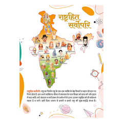 Patanjali Gyanpath Notebook (18x24 Cm) Purple, 172pages Four Line, Pack Of 1