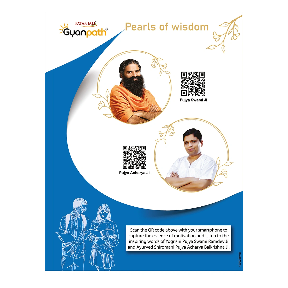 Patanjali Gyanpath Notebook (18x24 Cm) Orange, 172pages Five Line, Pack Of 1