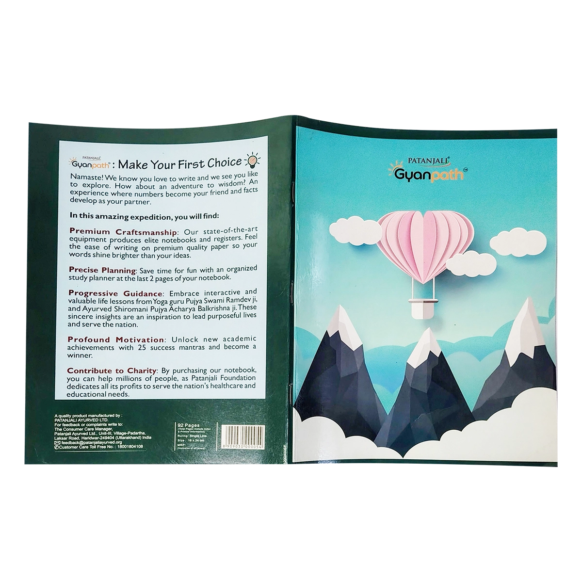 Patanjali Gyanpath Notebook (18x24 Cm) Multi Design, 92pages Single Line, Pack Of 1