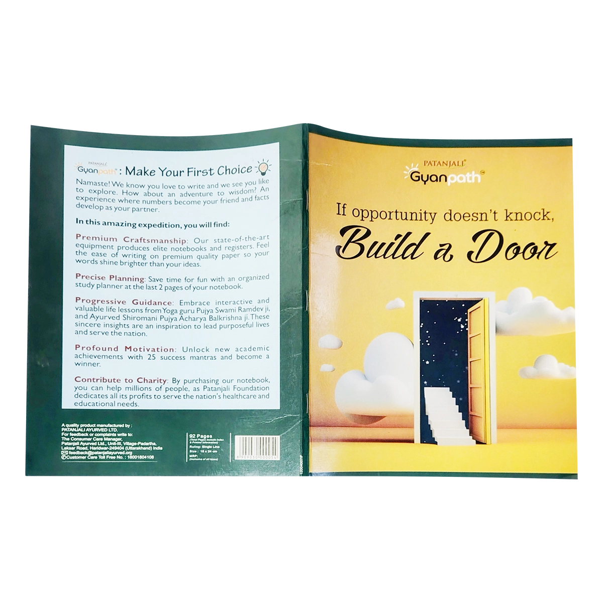 Patanjali Gyanpath Notebook (18x24 Cm) Multi Design, 92pages Single Line, Pack Of 1