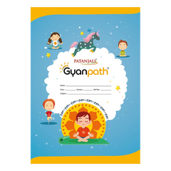 Patanjali Gyanpath Notebook (16.5x23.5cm) Multi Design, 172pages Square, Pack Of 1