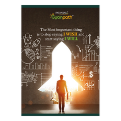 Patanjali A4 Gyanpath Notebook (29.7x21cm) Multi Design 192pages Unruled, Pack Of 1