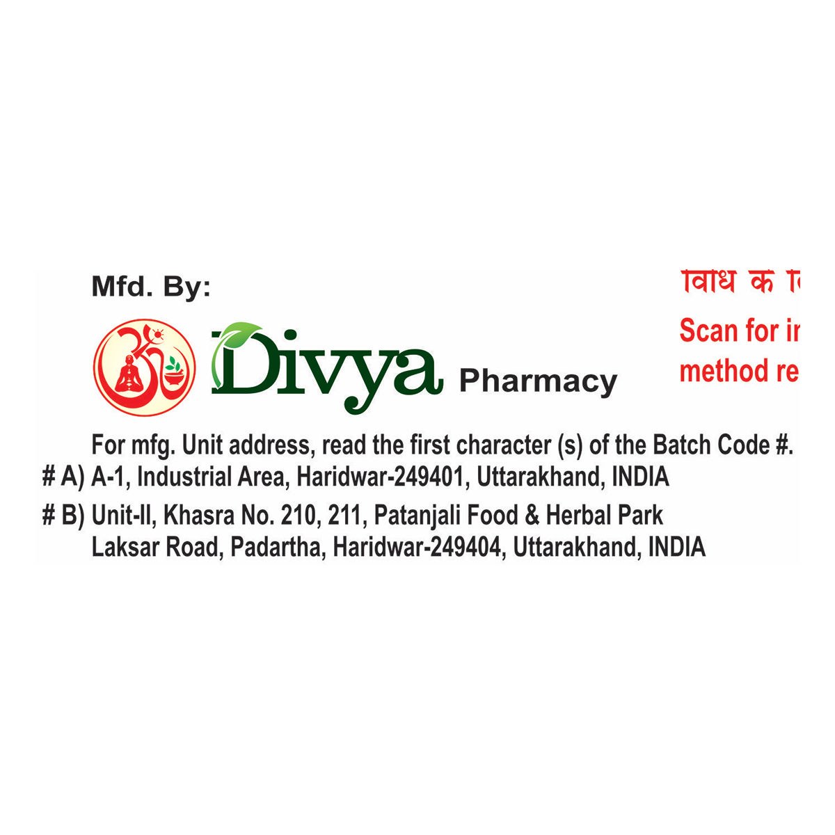 Patanjali Divya Hridayeshti (Hawan Samagri), With Beneficial In Cardiovascular, 400g