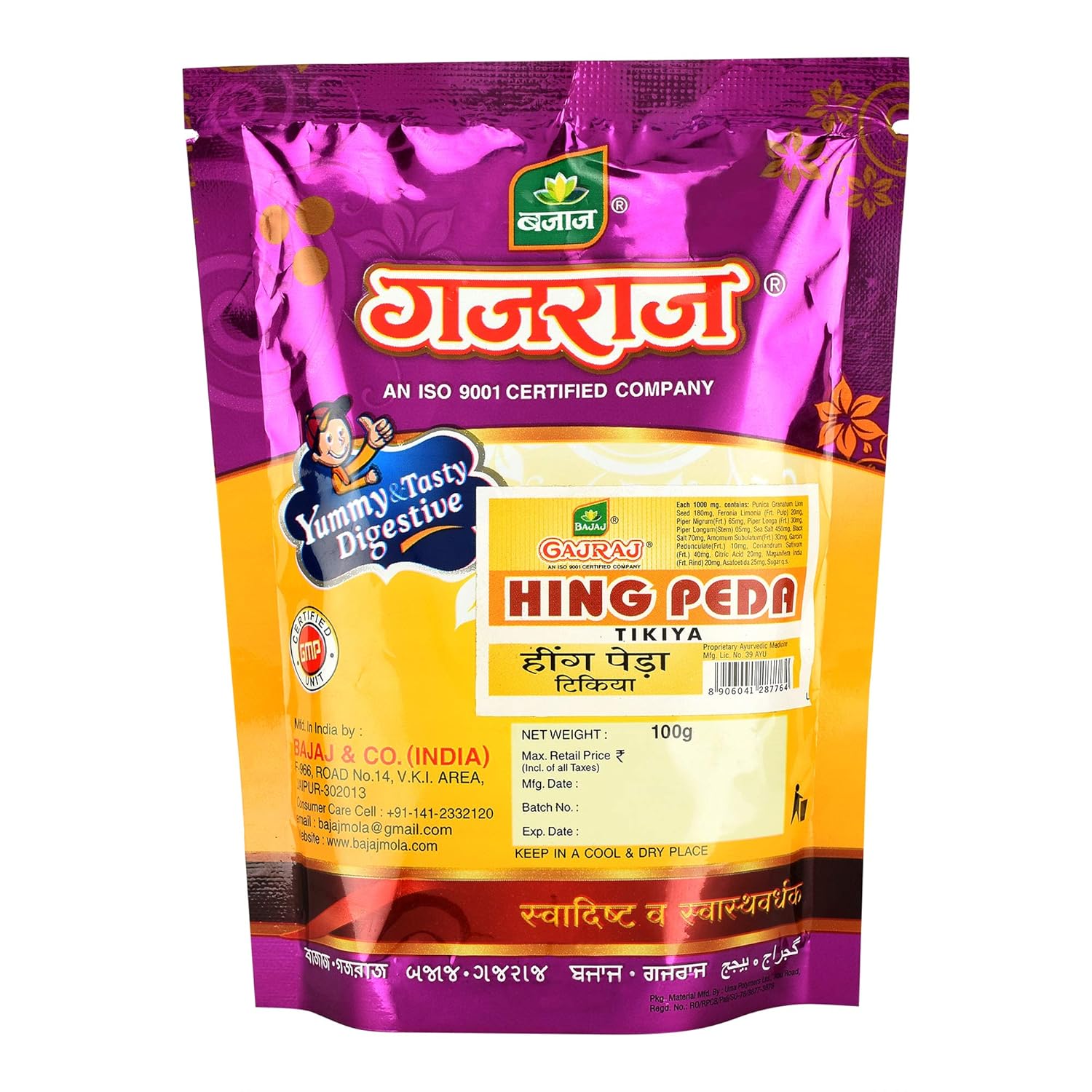 Gajraj Yummy Digestive Hing Peda Goli 300gm, (100gm *3) | Pouch Pack