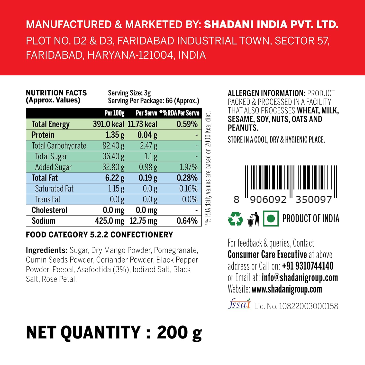 Shadani Hing Peda 200gm, | Digestive Hing Peda | After Meal Pachak Churan Peda