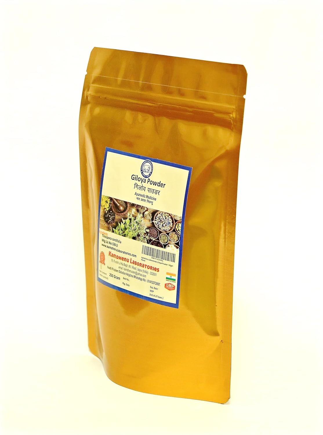 Kamdhenu Giloy Powder Tinospora Cordifolia, Amrita, Gulvel Guduchi Powder For Eating, Giloy Stem Powder, Help Boost Immunity & Contains Antioxidants That Help Body Catching Diseases | 250gm 0.5lbs