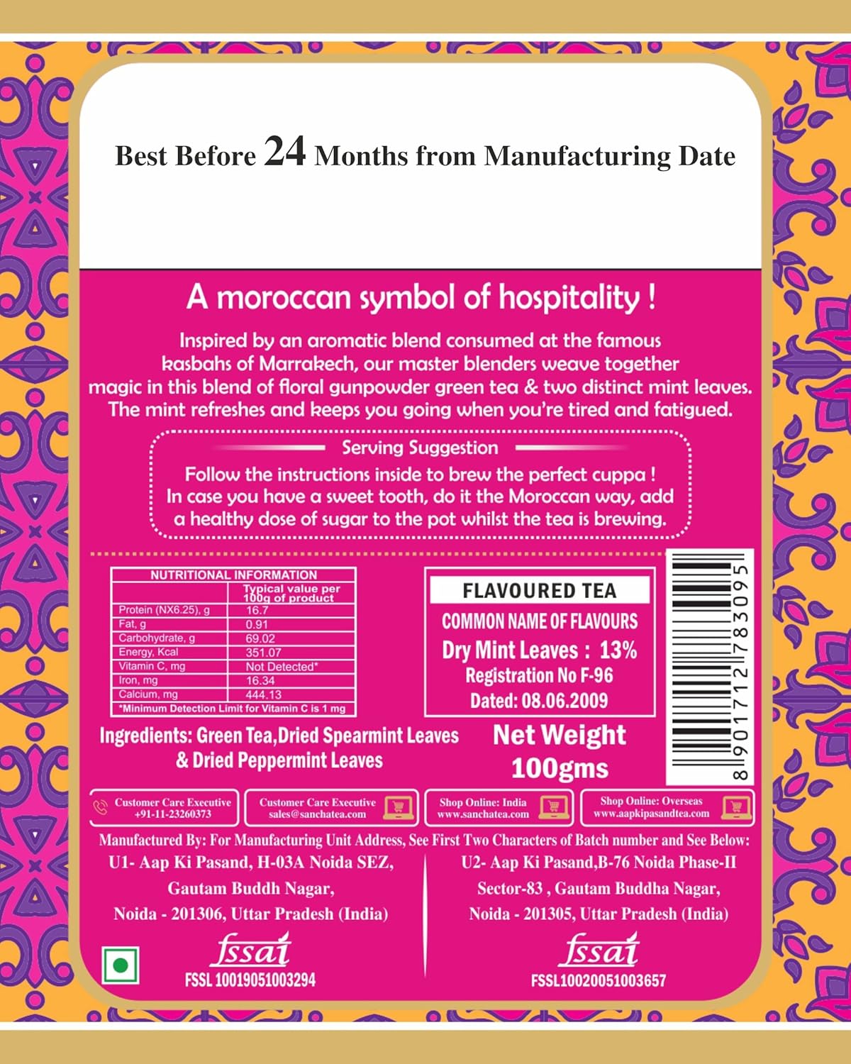 San-Cha Marrakech Double Mint Green Tea - 100gm, 3.5 Ounce, 300 Cups | Blend Of Peppermint & Spearmint Leaves - Improves Metabolism | Low Caffeine Loose Leaf Tea