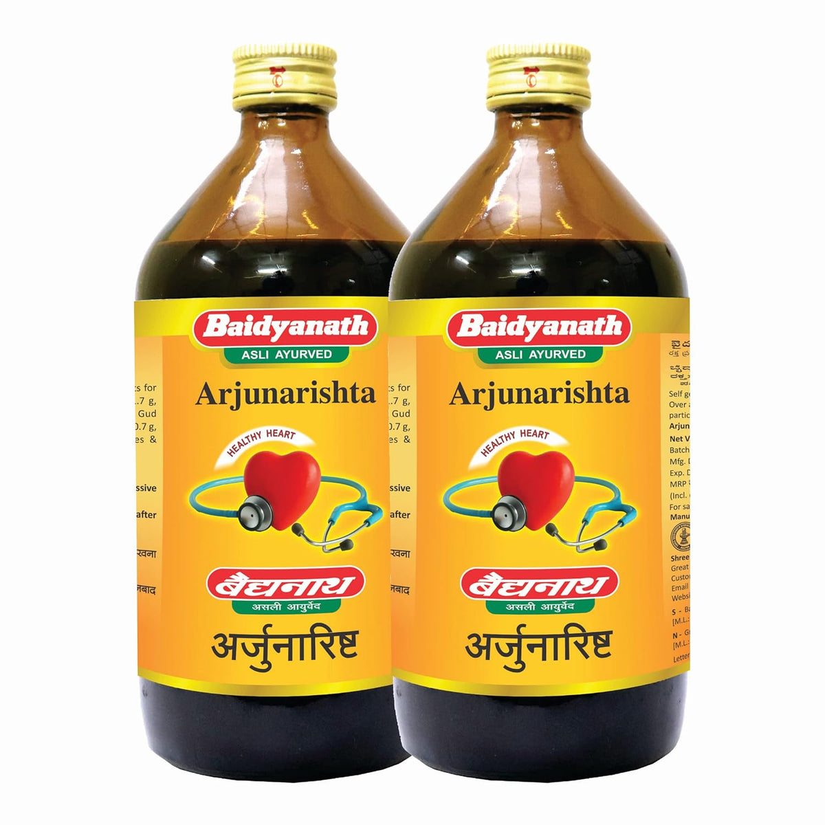 Baidyanath Asli Ayurved Arjunarishta, Herbal Tonic For Healthy Heart, Digestion & Cardiac Function Support | 450ml 0.9lbs Each Pack Of 2
