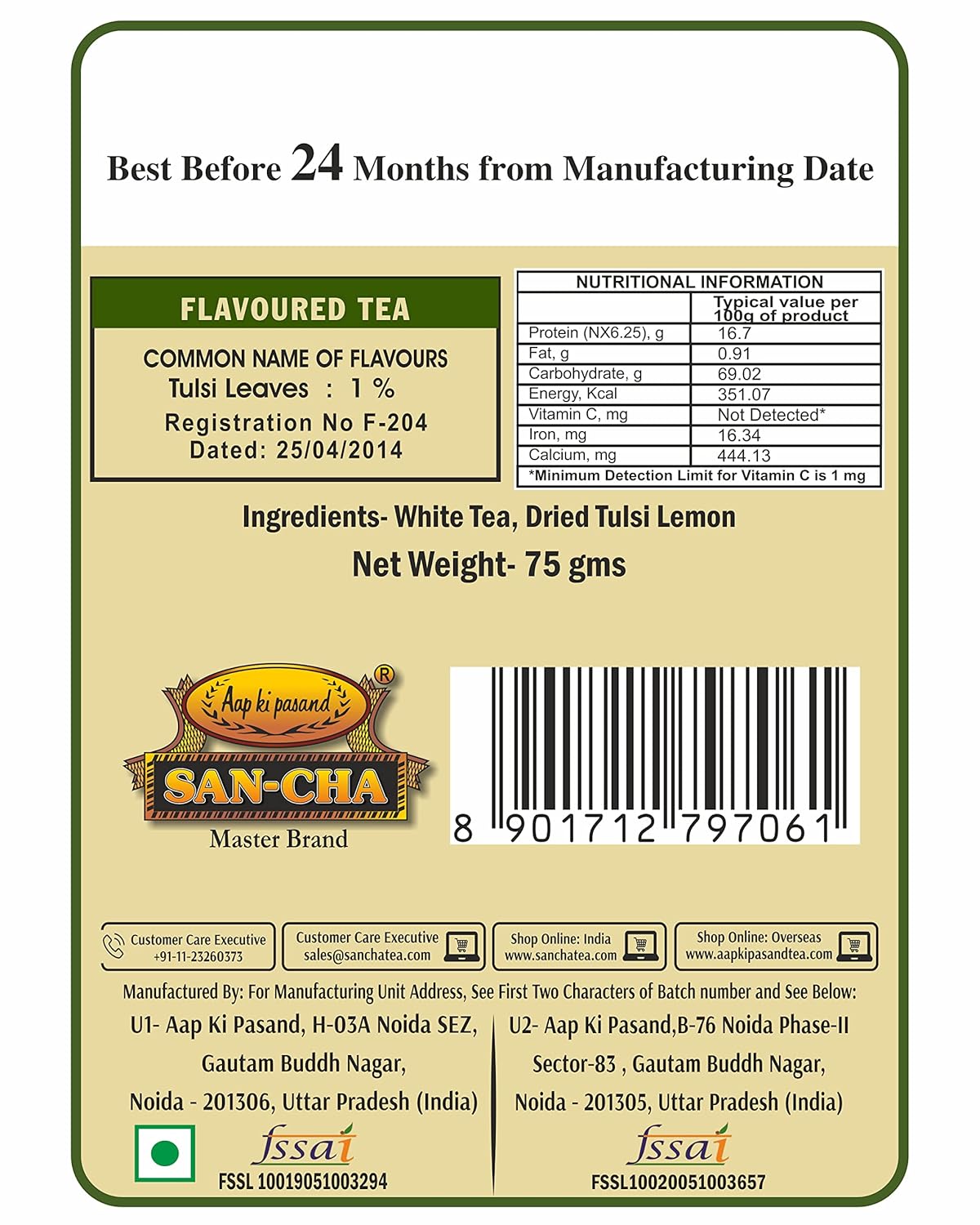 San-Cha Silver Needles Tulsi White Tea - 75gm, 2.6 Ounce | Supports Improved Immunity - Low Caffeine, Richest In Antioxidants