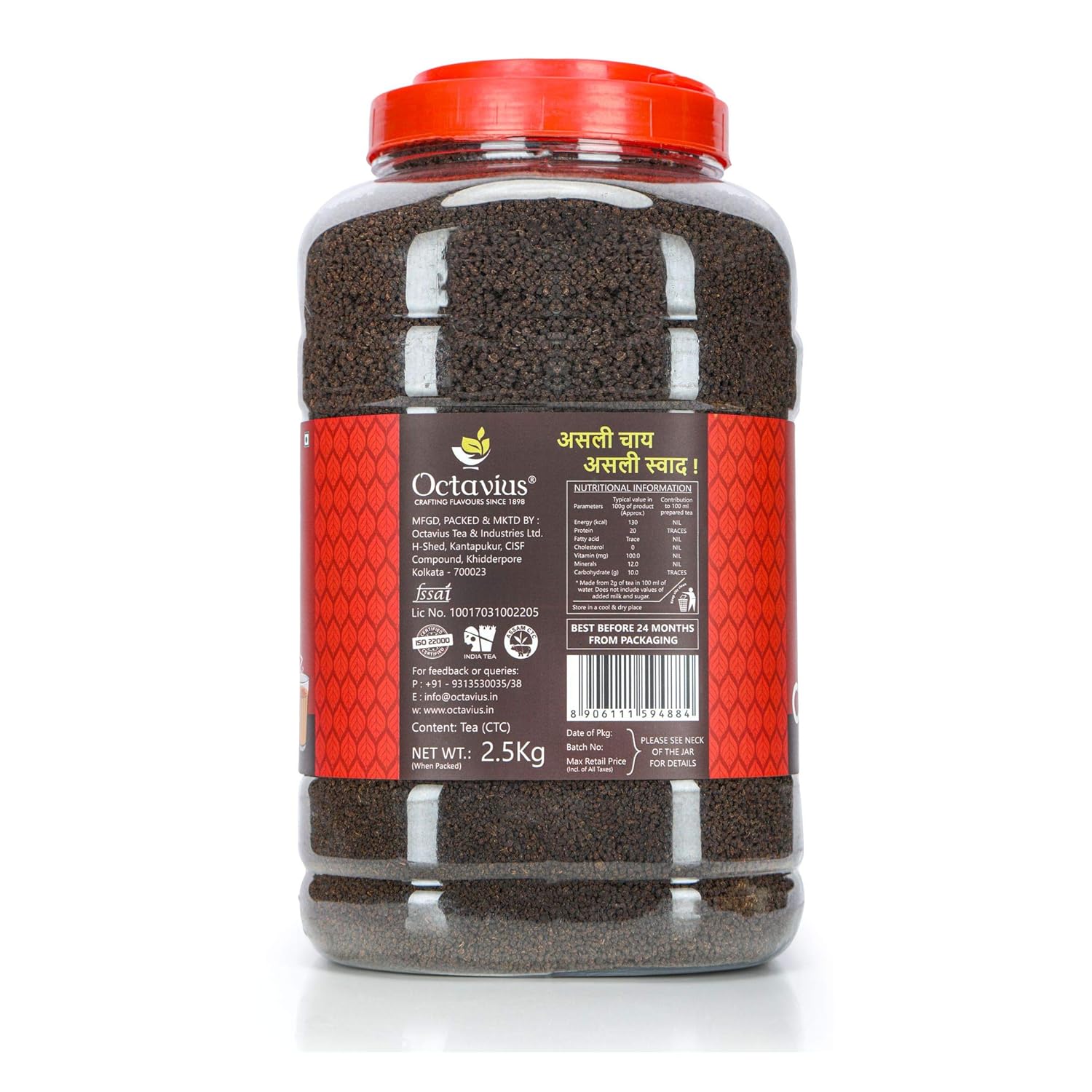 Octavius Kadak Assam Tea - 2.5 Kg Jar, 88.1 Ounce | Garden Fresh Extra Strong Assam Tea - Kadak Chai Patti | Medium Caffeine Strong Chai Patti