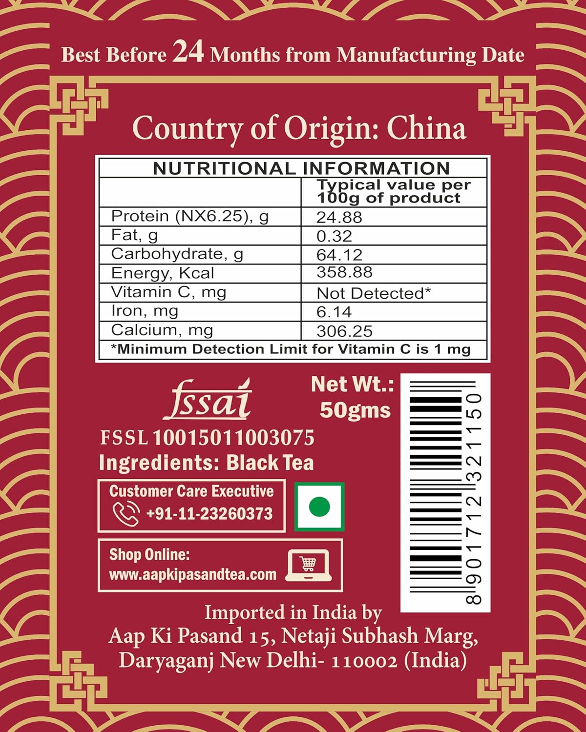 San-Cha Lapsang Souchong Smoked Black Tea - 50gm, 1.7 Ounce | Rich Smokey Notes - Environment Friendly & Made In Corn Fiber | Medium Caffeine