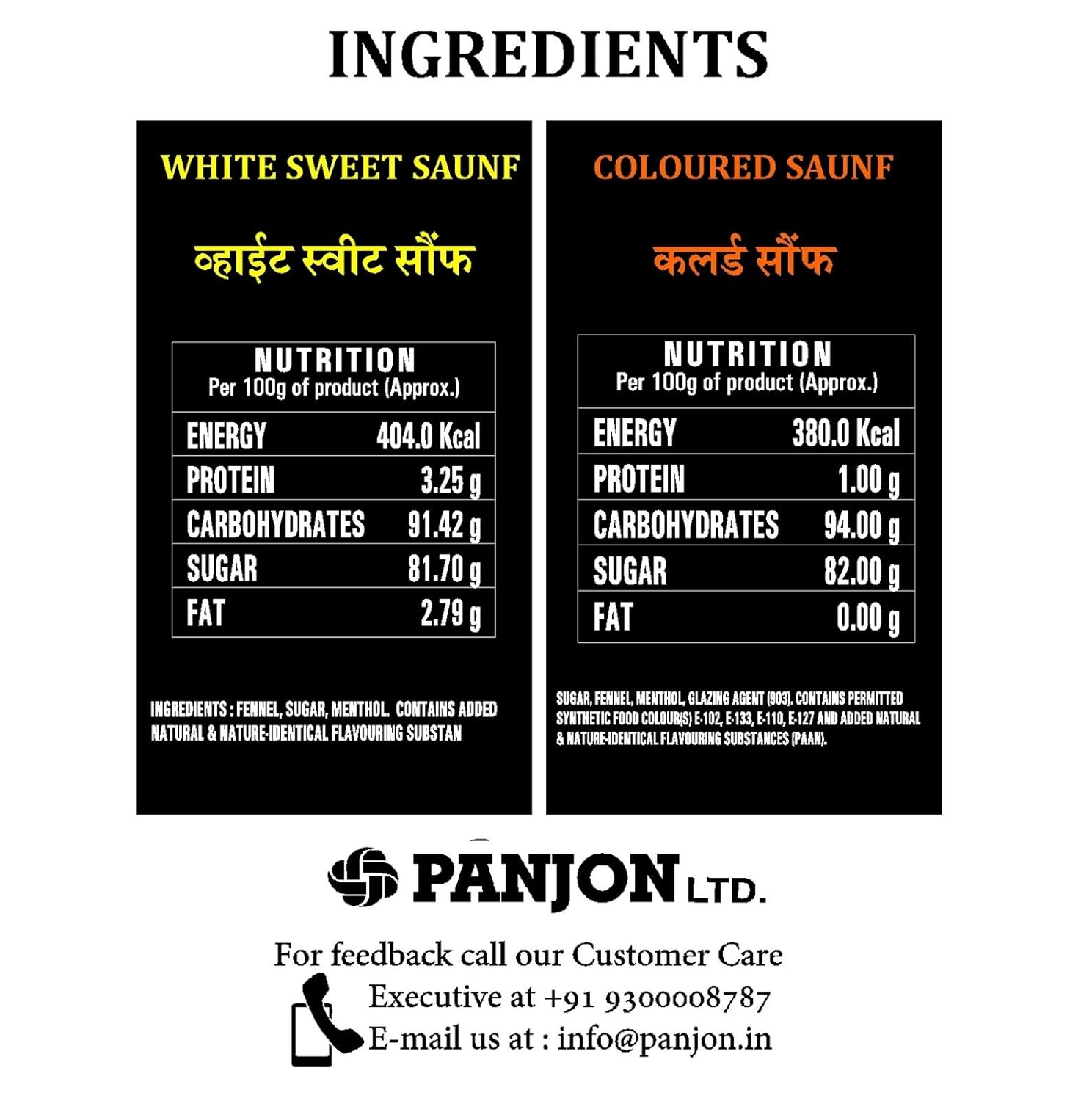 Panjon Swad White Sweet Saunf & Coloured Saunf Mouth Freshener 300gm, (150gm *2 Bottles)