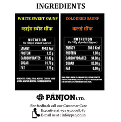 Panjon Swad White Sweet Saunf & Coloured Saunf Mouth Freshener 300gm, (150gm *2 Bottles)